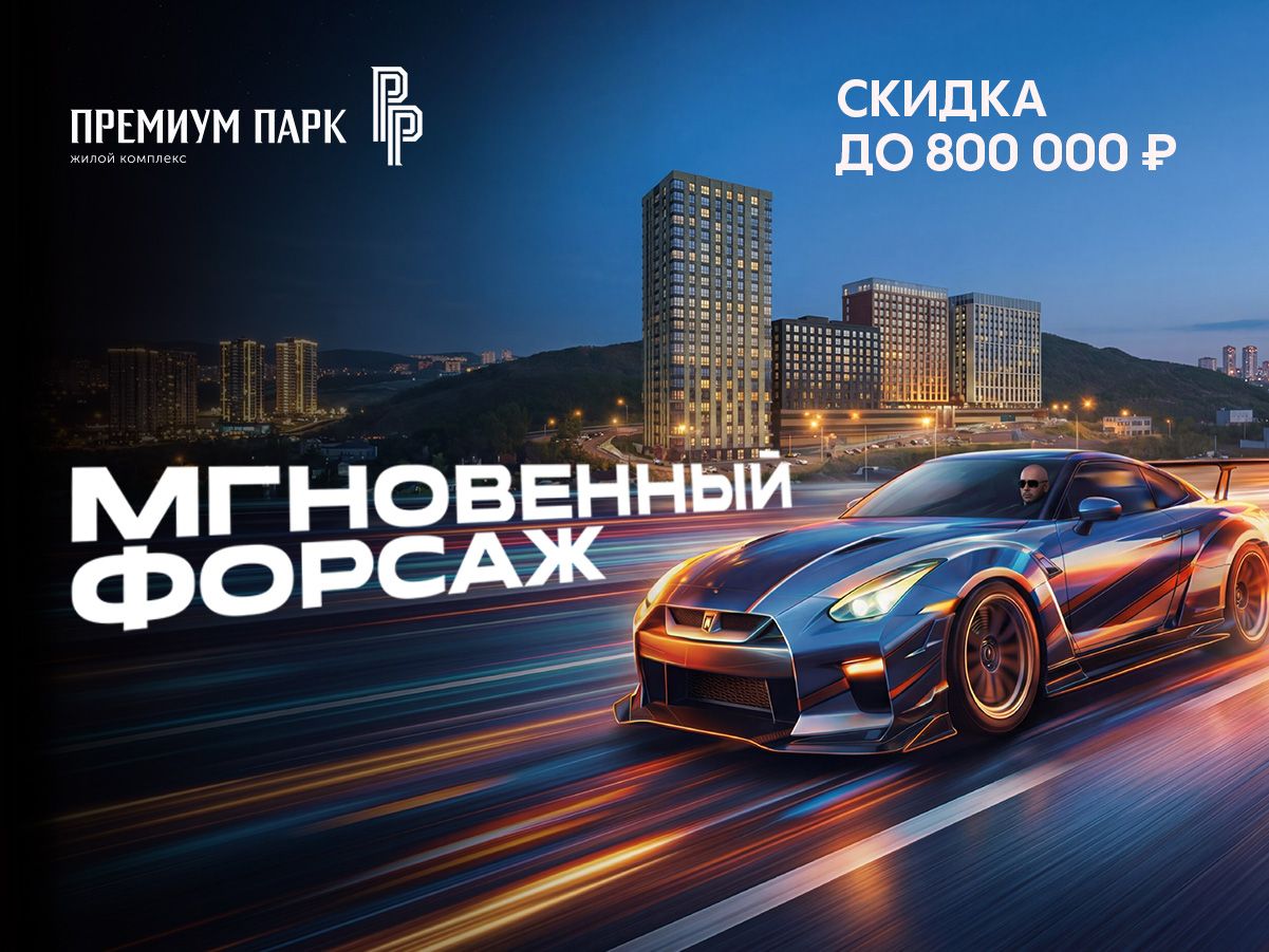 1-комнатная, 53.32 м², № 3 в Premium Park Central (Премиум Парк)