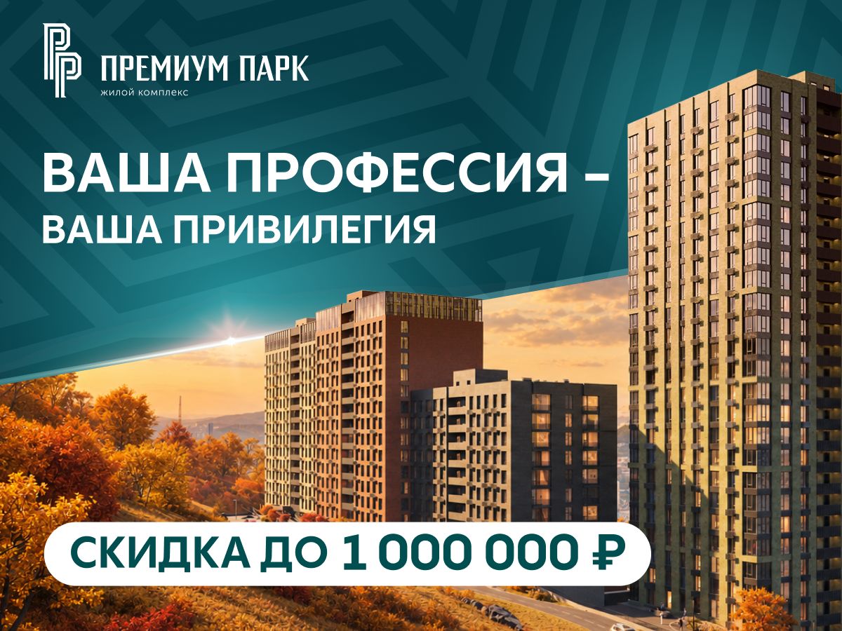 1-комнатная, 53.32 м², № 3 в Premium Park Central (Премиум Парк)