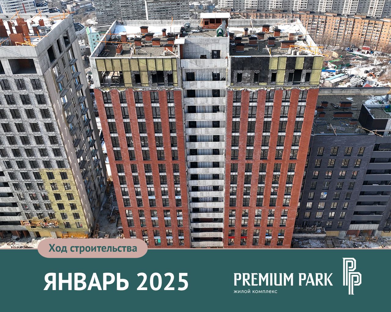 1-комнатная, 53.32 м², № 3 в Premium Park Central (Премиум Парк)