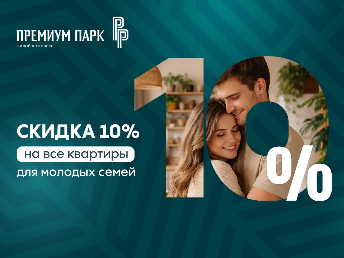 1-комнатная, 53.32 м², № 3 в Premium Park Central (Премиум Парк)
