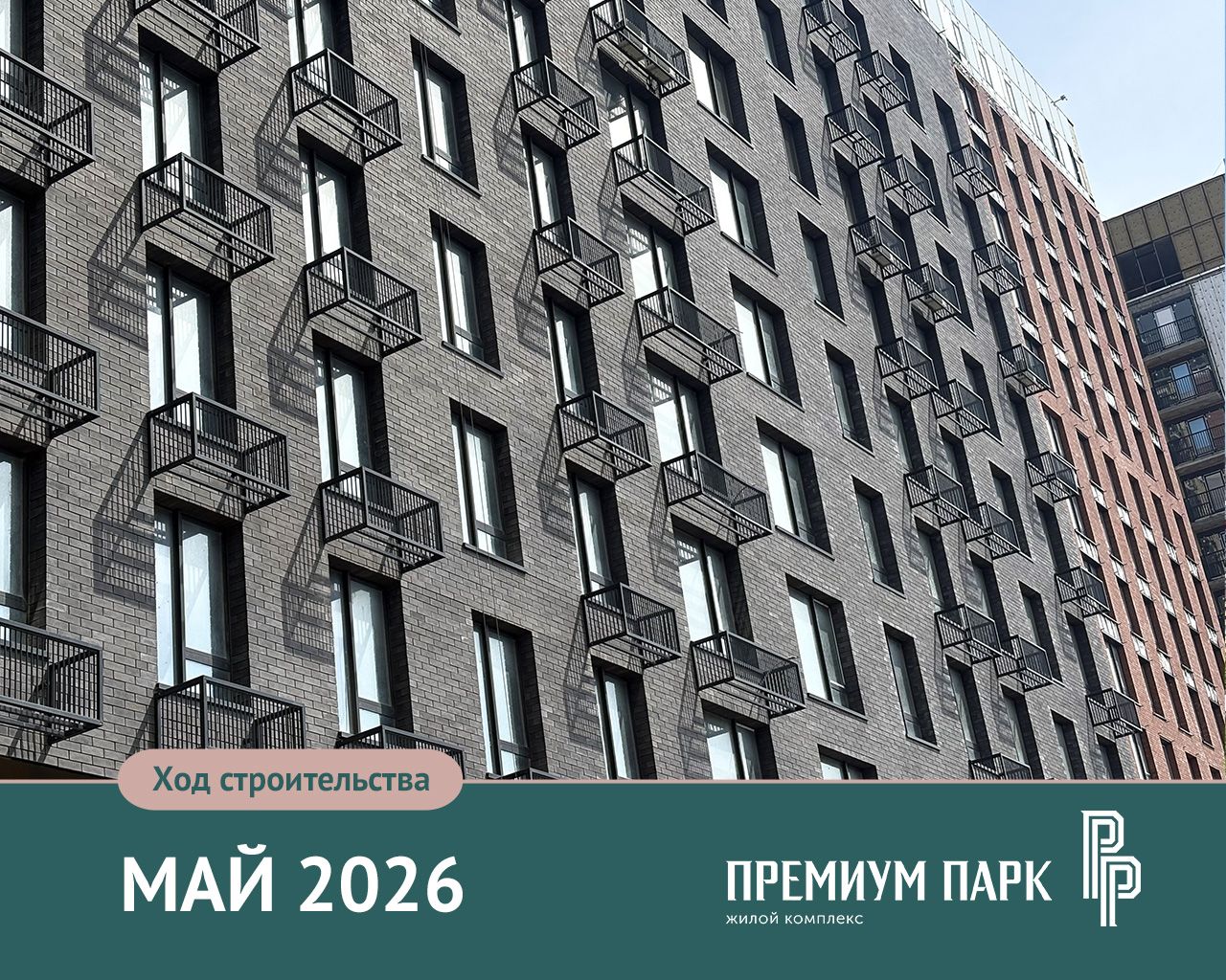 1-комнатная, 53.32 м², № 3 в Premium Park Central (Премиум Парк)