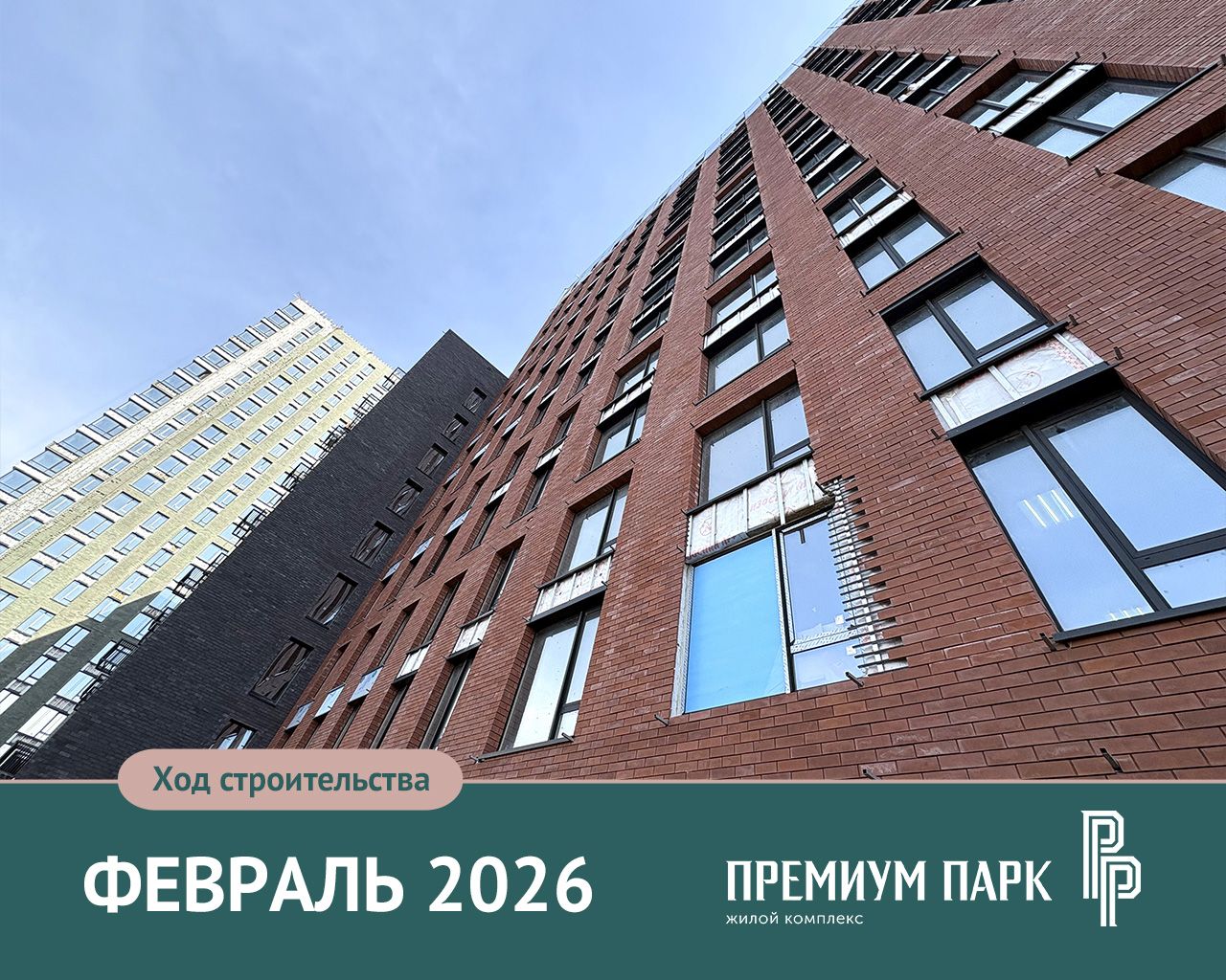 1-комнатная, 53.32 м², № 3 в Premium Park Central (Премиум Парк)