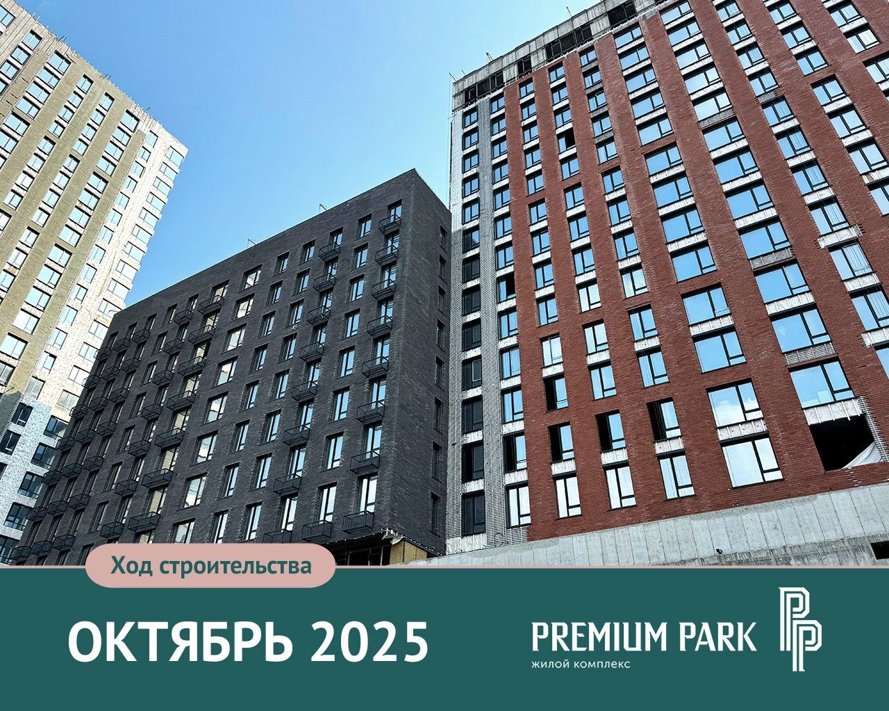 1-комнатная, 53.32 м², № 3 в Premium Park Central (Премиум Парк)