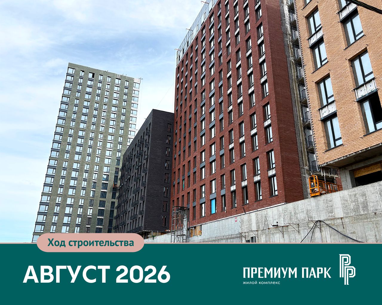 1-комнатная, 34.78 м², № 78 в Premium Park Central (Премиум Парк)