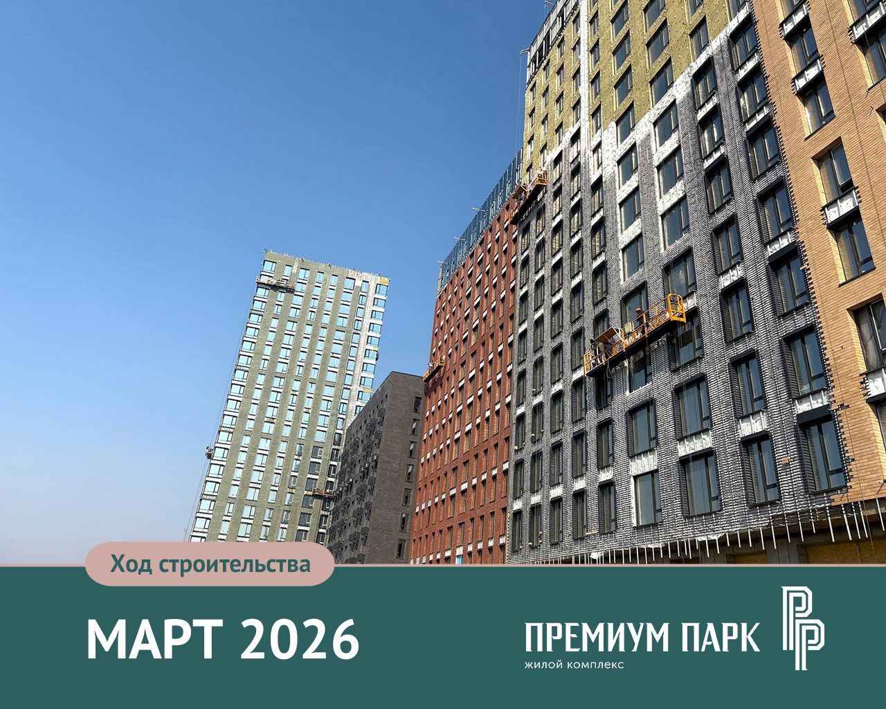 3-комнатная, 48.71 м², № 33 в Premium Park Central (Премиум Парк)