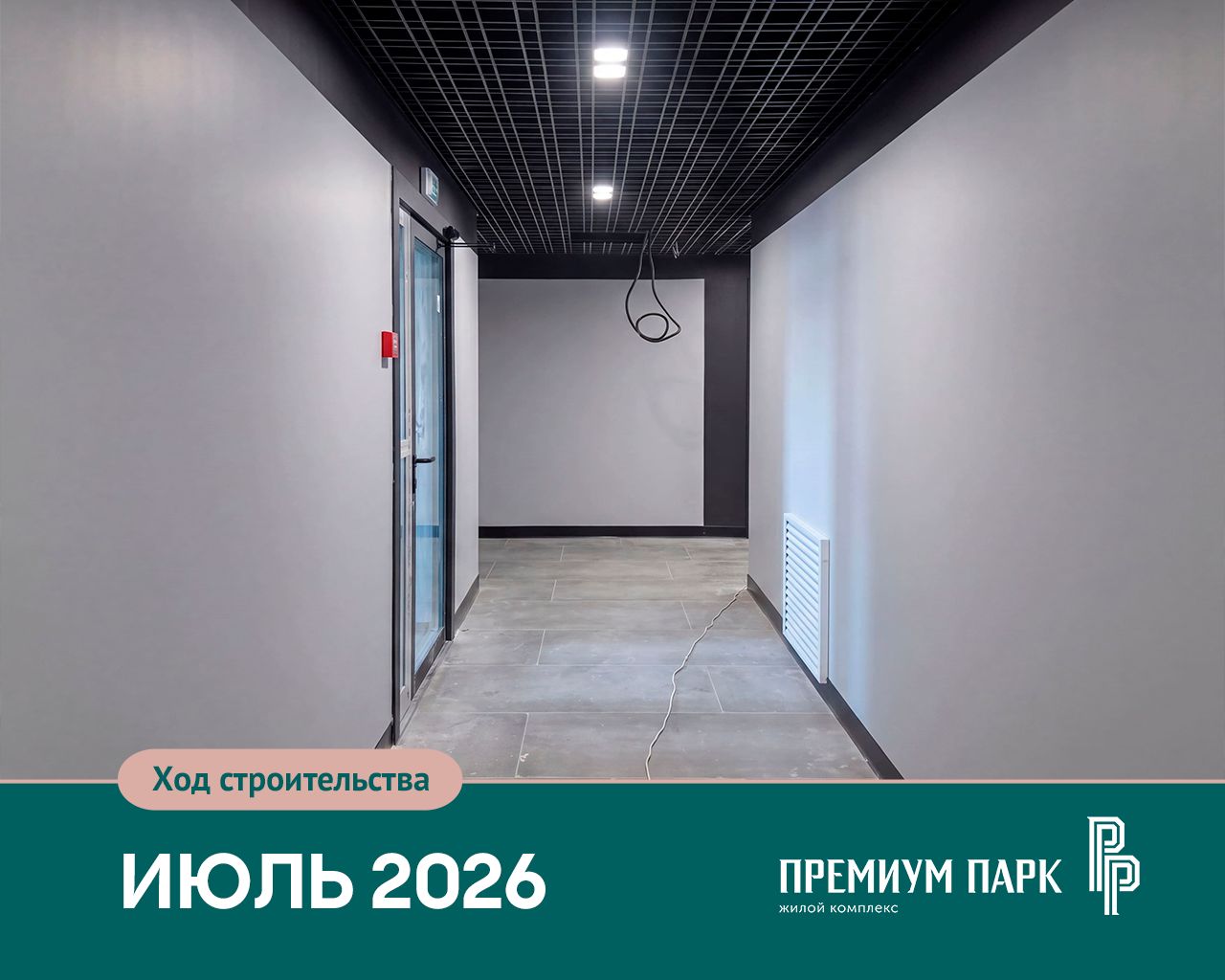 1-комнатная, 37.34 м², № 295 в Premium Park Central (Премиум Парк)