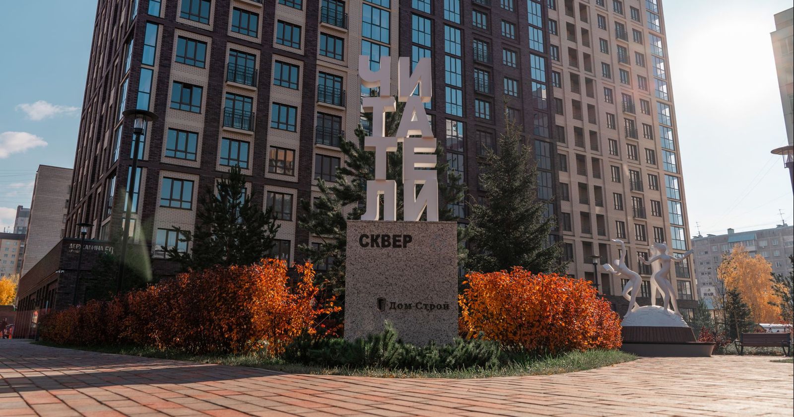 Планировка Студия 26