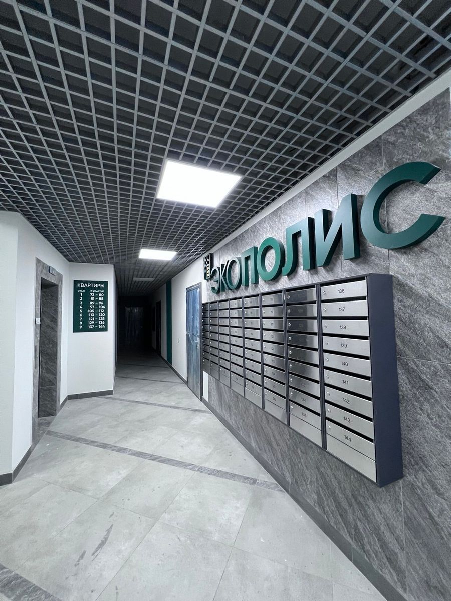 Планировка 1-комн. 17