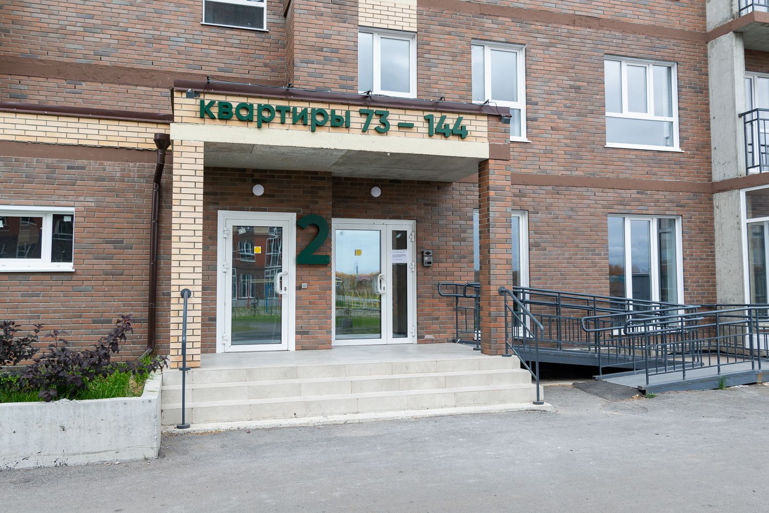 Планировка 1-комн. 12