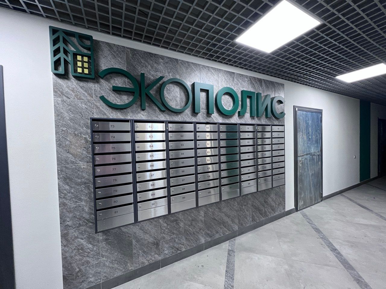 Планировка 1-комн. 14