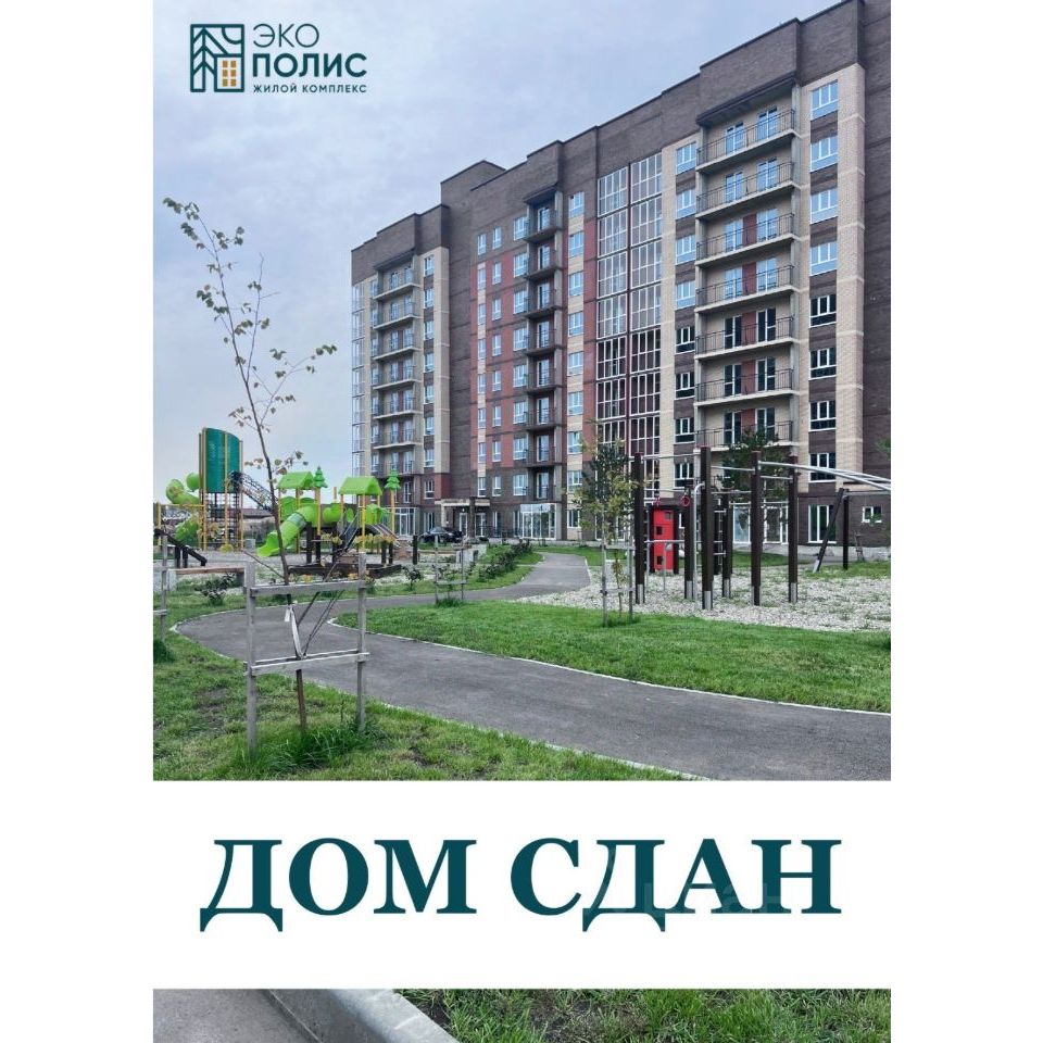 Планировка 1-комн. 7
