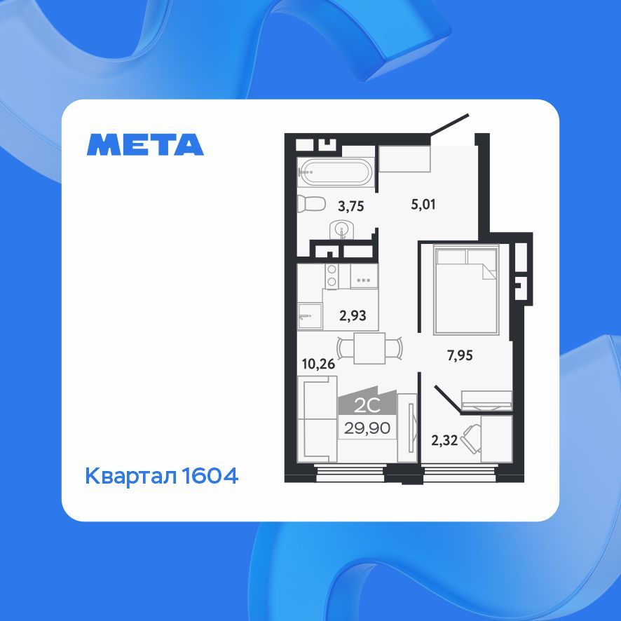 Планировка 2-комн. 3