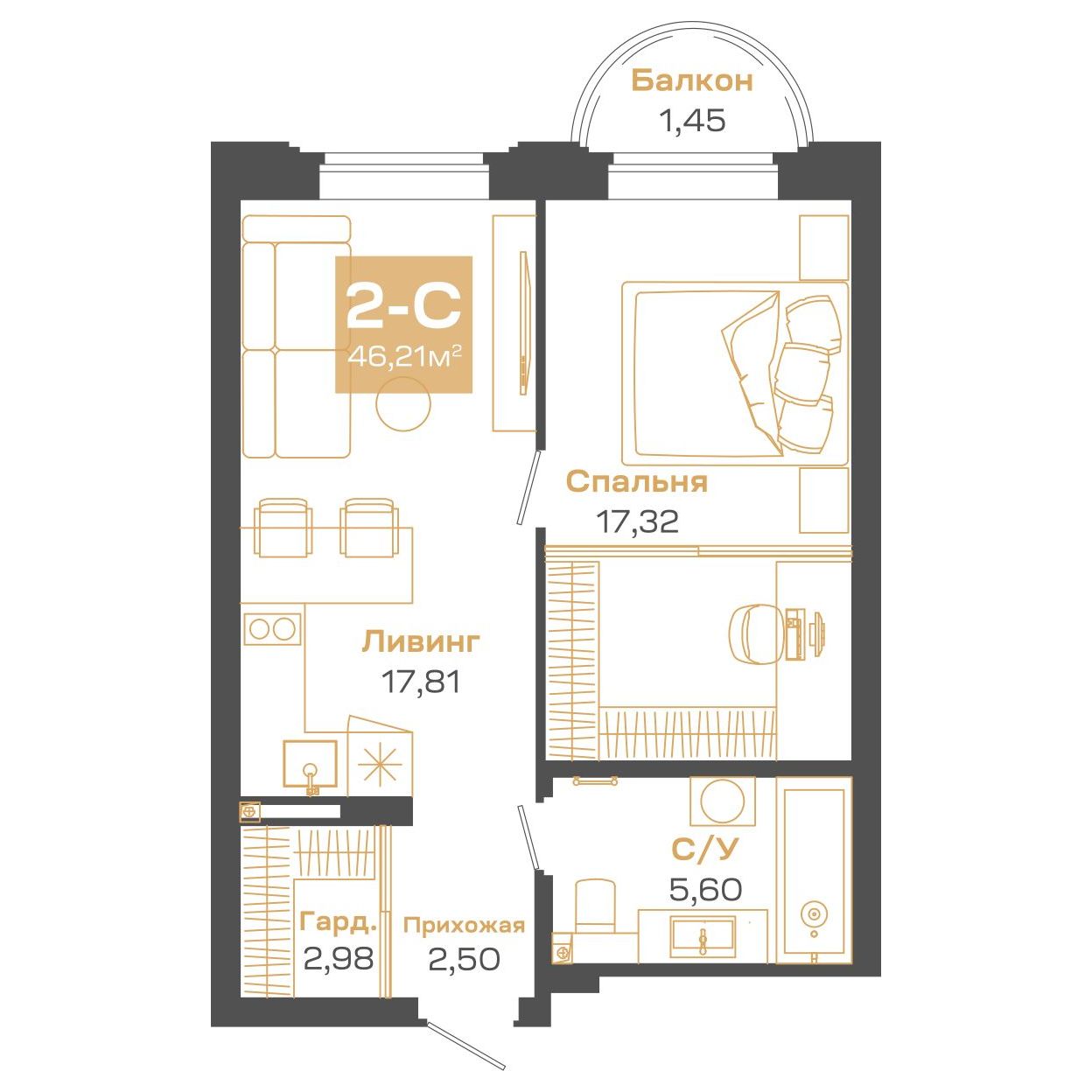 2-комнатная, 46.21 м², № А0706 в Пульсар