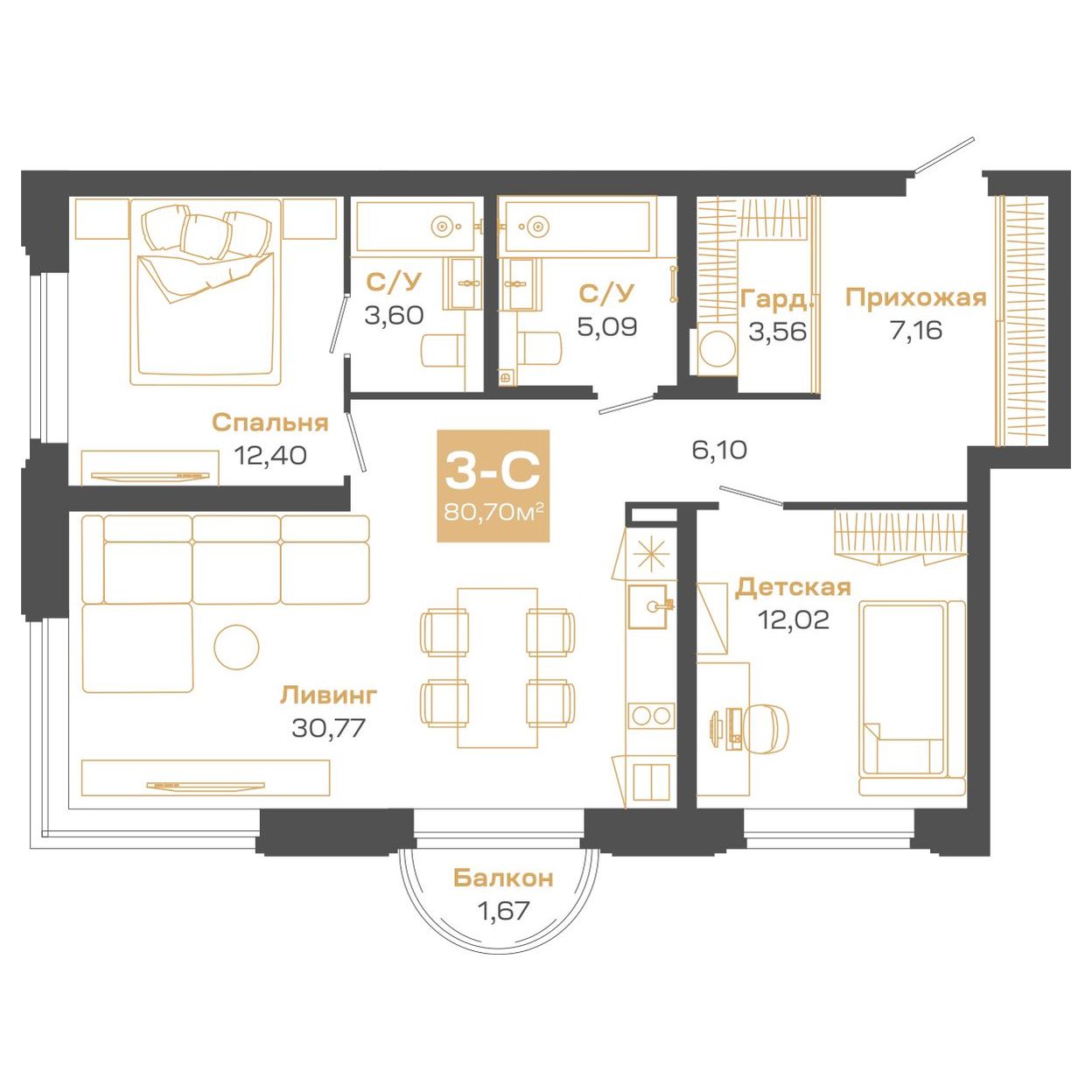 3-комнатная, 80.7 м², № А0802 в Пульсар