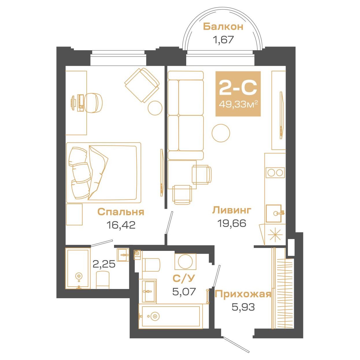 2-комнатная, 49.33 м², № А0804 в Пульсар