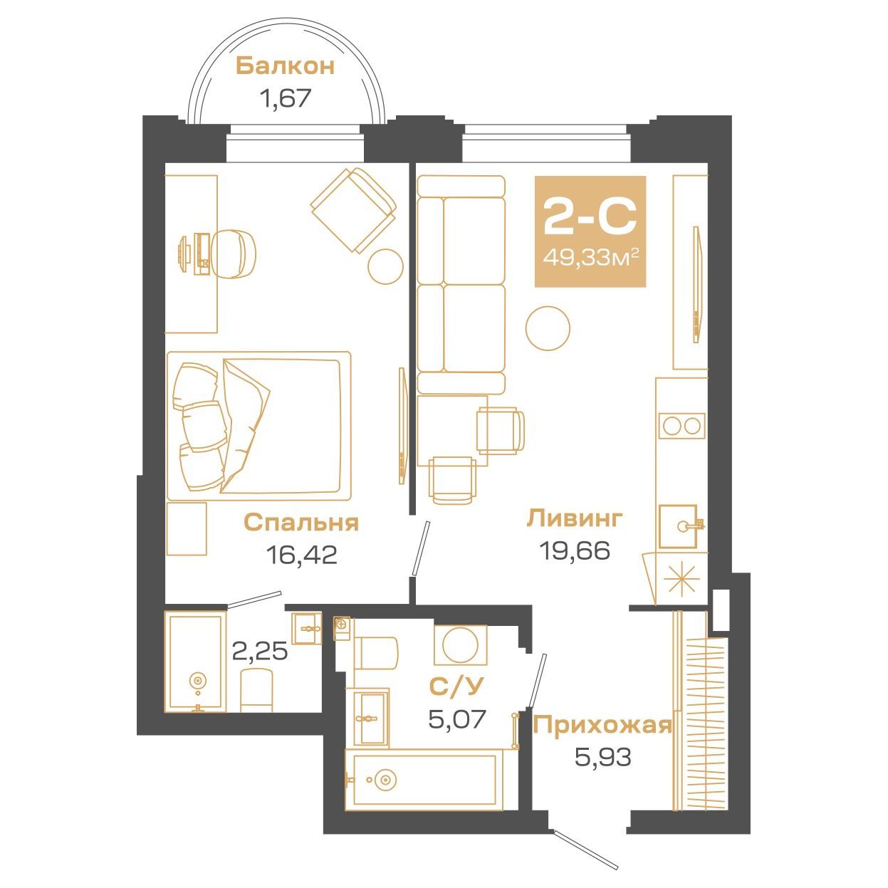 2-комнатная, 49.33 м², № А0604 в Пульсар