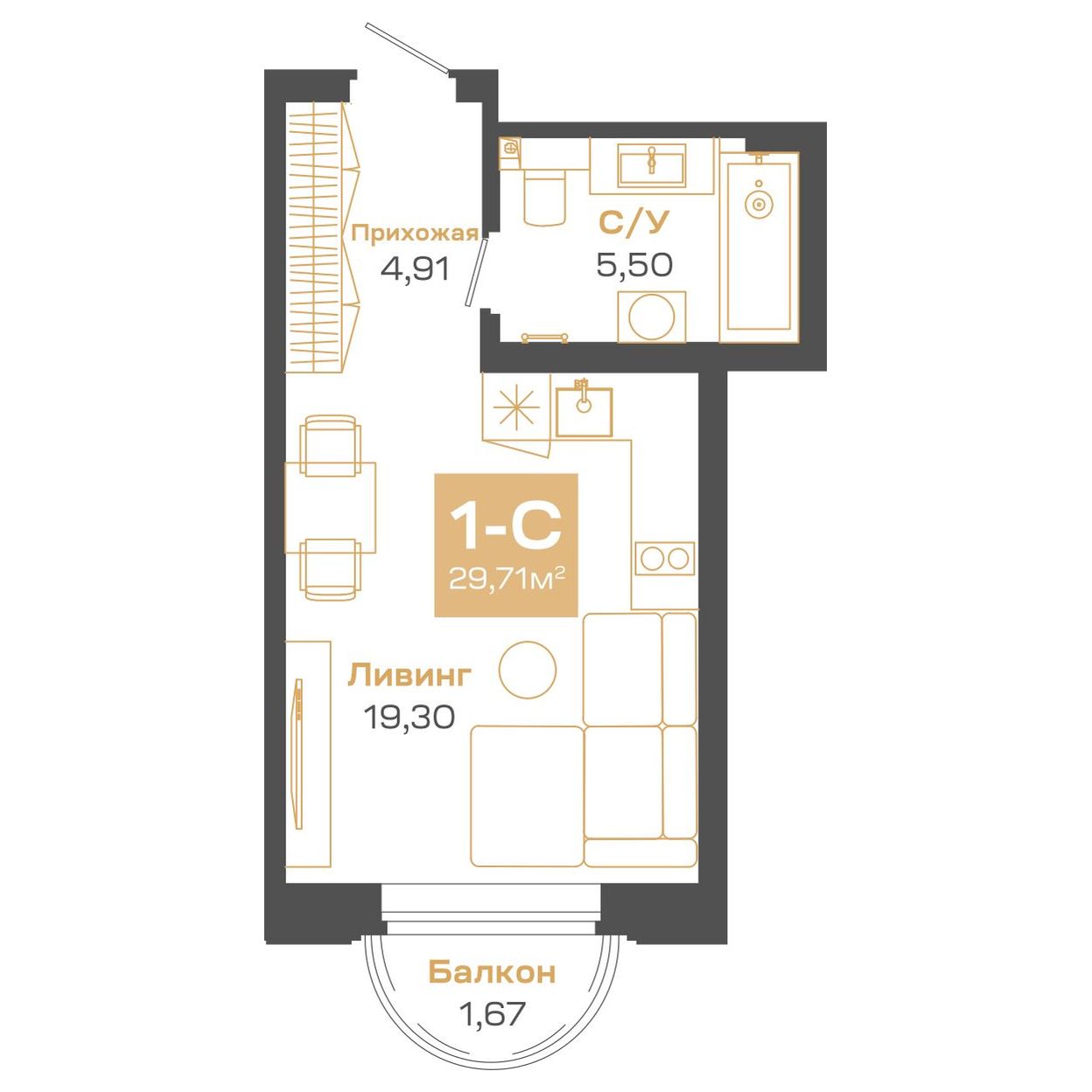 Студия, 29.71 м², № А0911 в Пульсар
