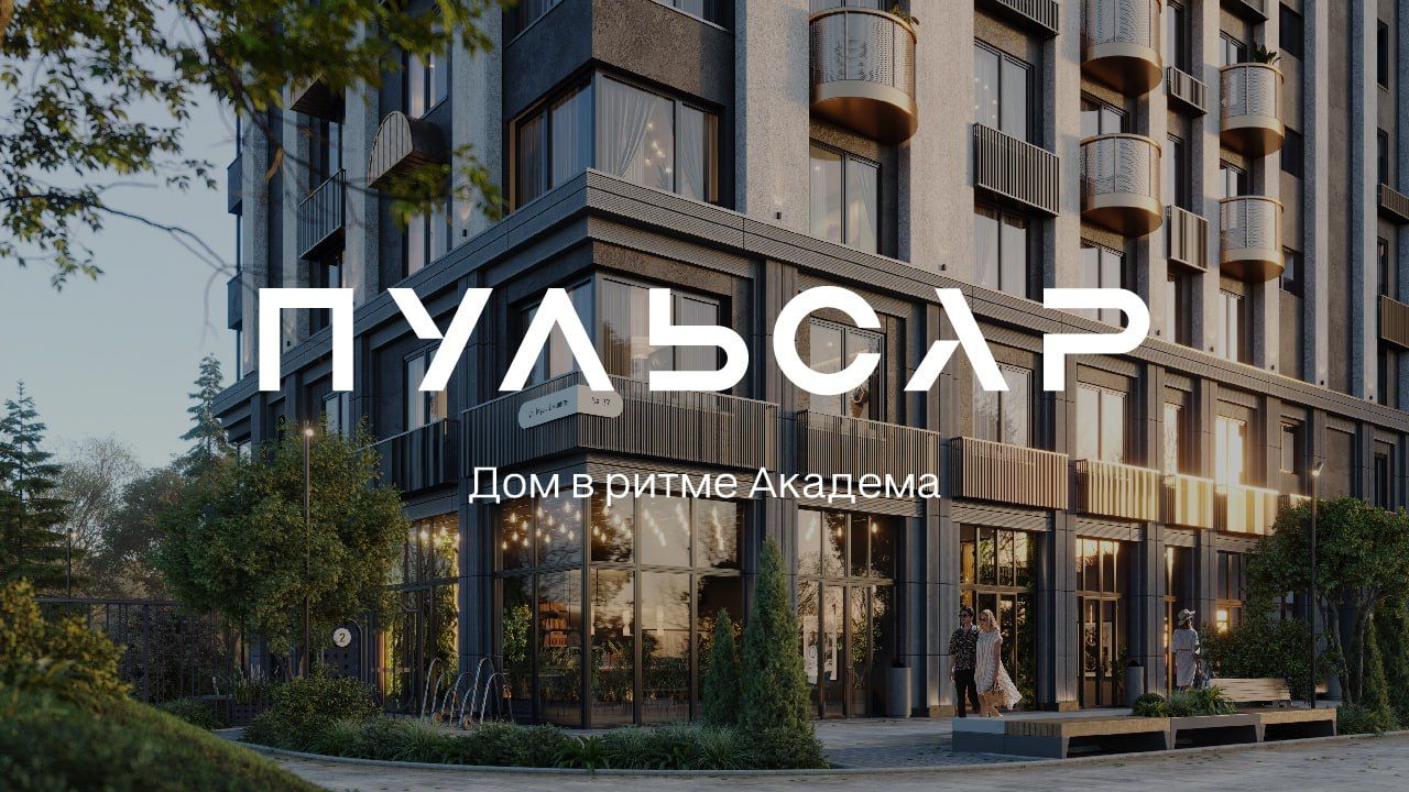 Студия, 29.71 м², № В0901 в Пульсар
