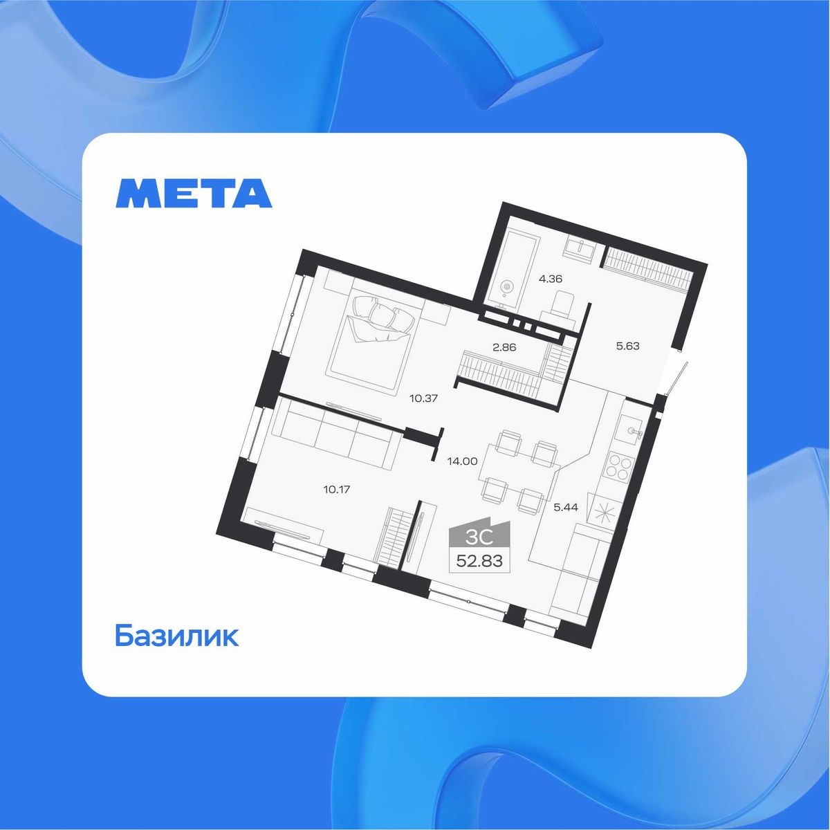 3-комнатная, 52.83 м², № 53 в Базилик