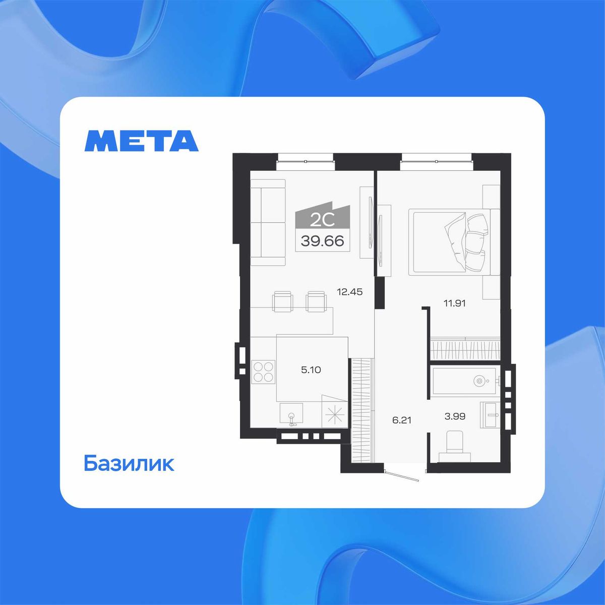 2-комнатная, 39.66 м², № 36 в Базилик