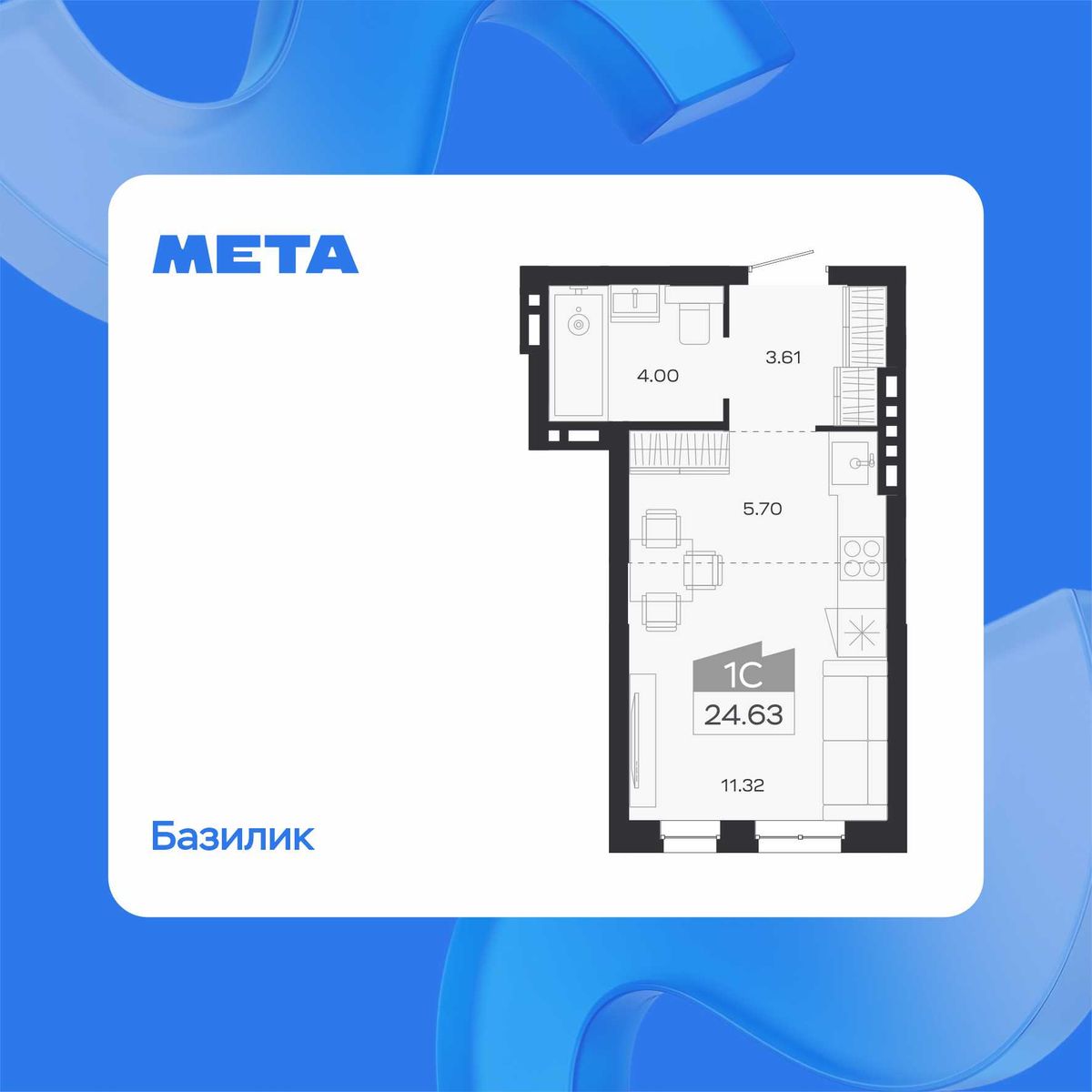 1-комнатная, 24.63 м², № 94 в Базилик