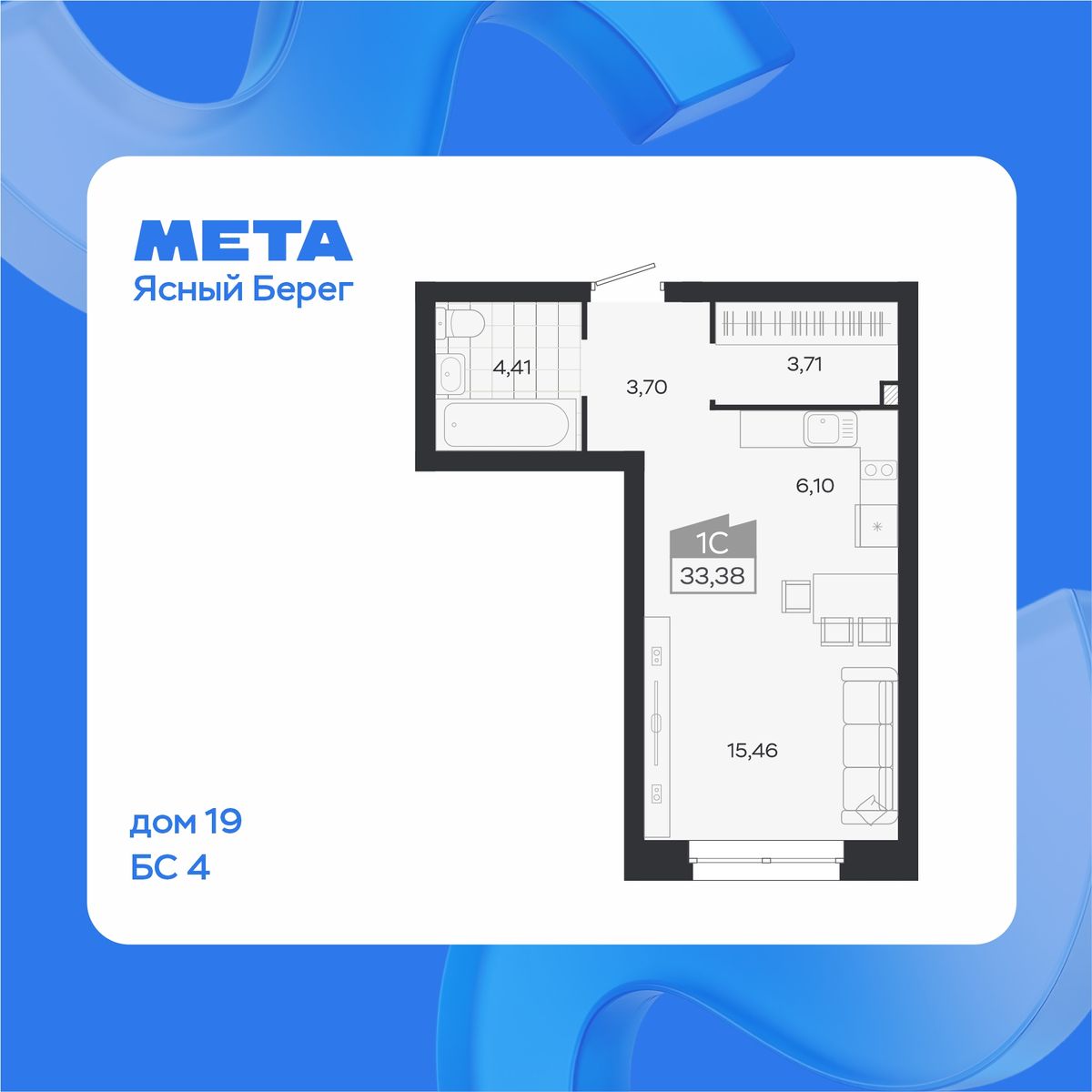 Студия, 33.38 м², № 410 в Ясный берег-город у воды