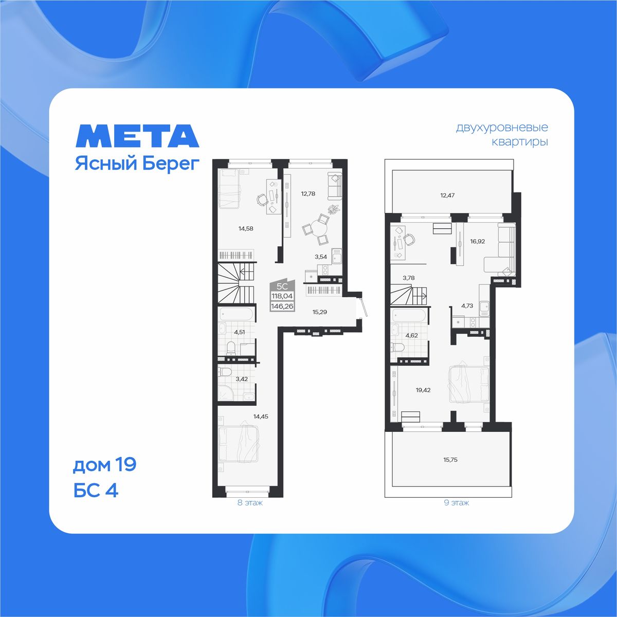 5-комнатная, 146.26 м², № 435 в Ясный берег-город у воды