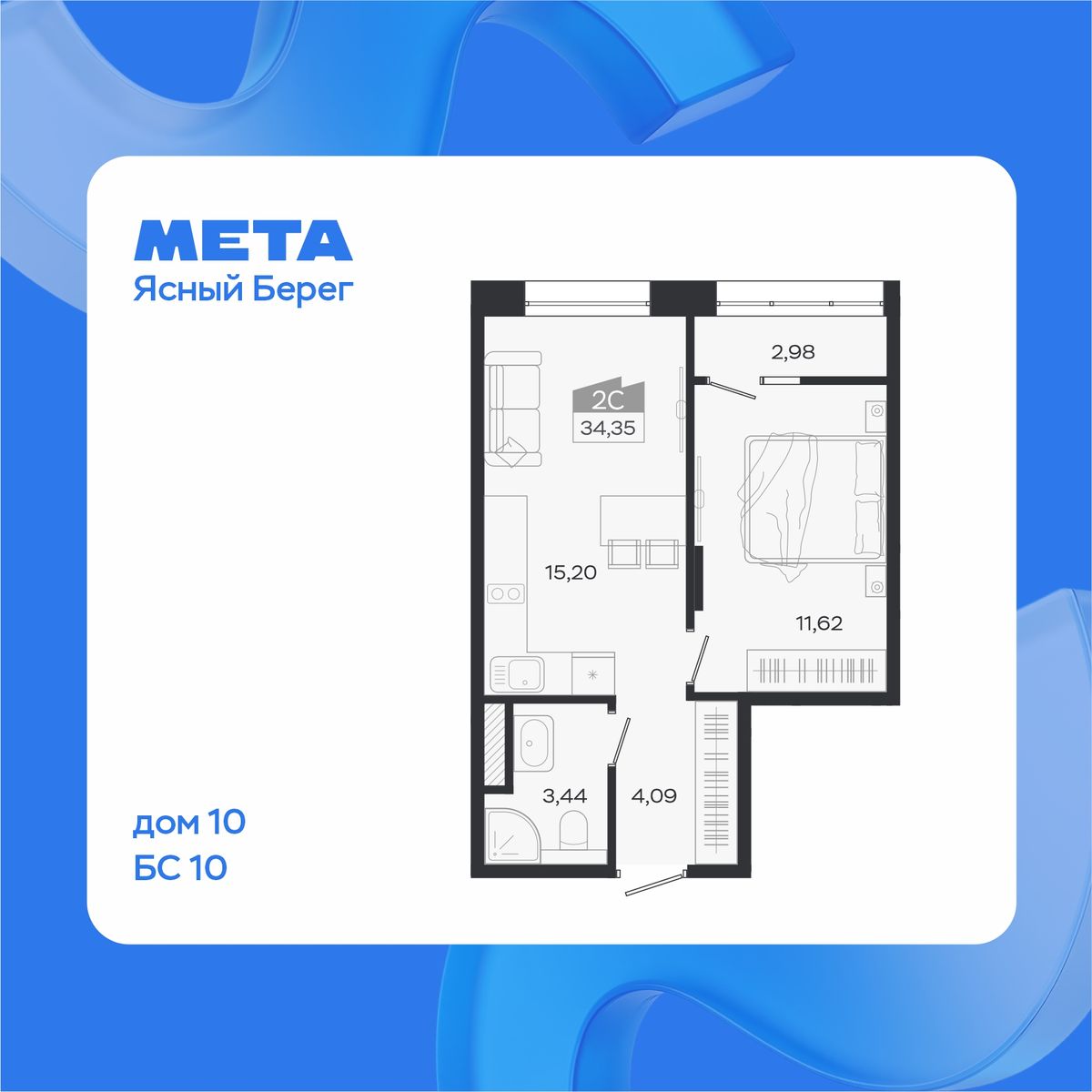 2-комнатная, 37.33 м², № 1063 в Ясный берег-город у воды