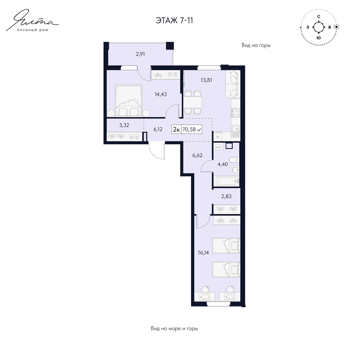 2-к, 70.74 м² · Клубный дом Ялта