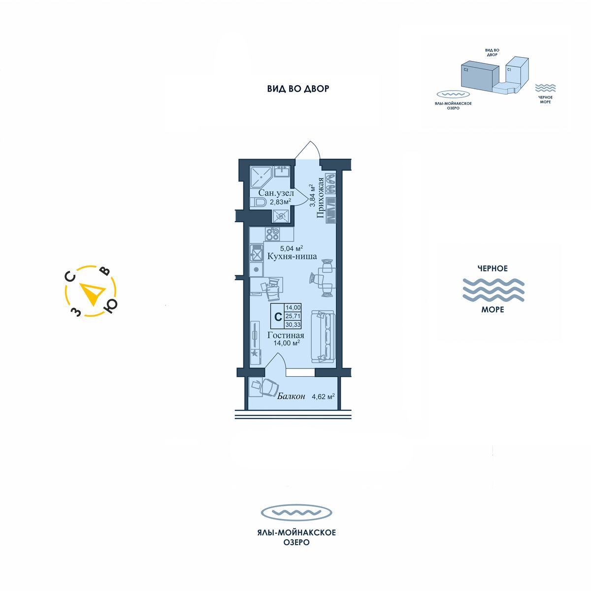 Студия, 30.33 м² · Аллея дружбы