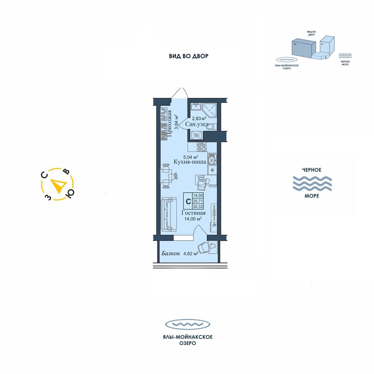 Студия, 30.33 м² · Аллея дружбы