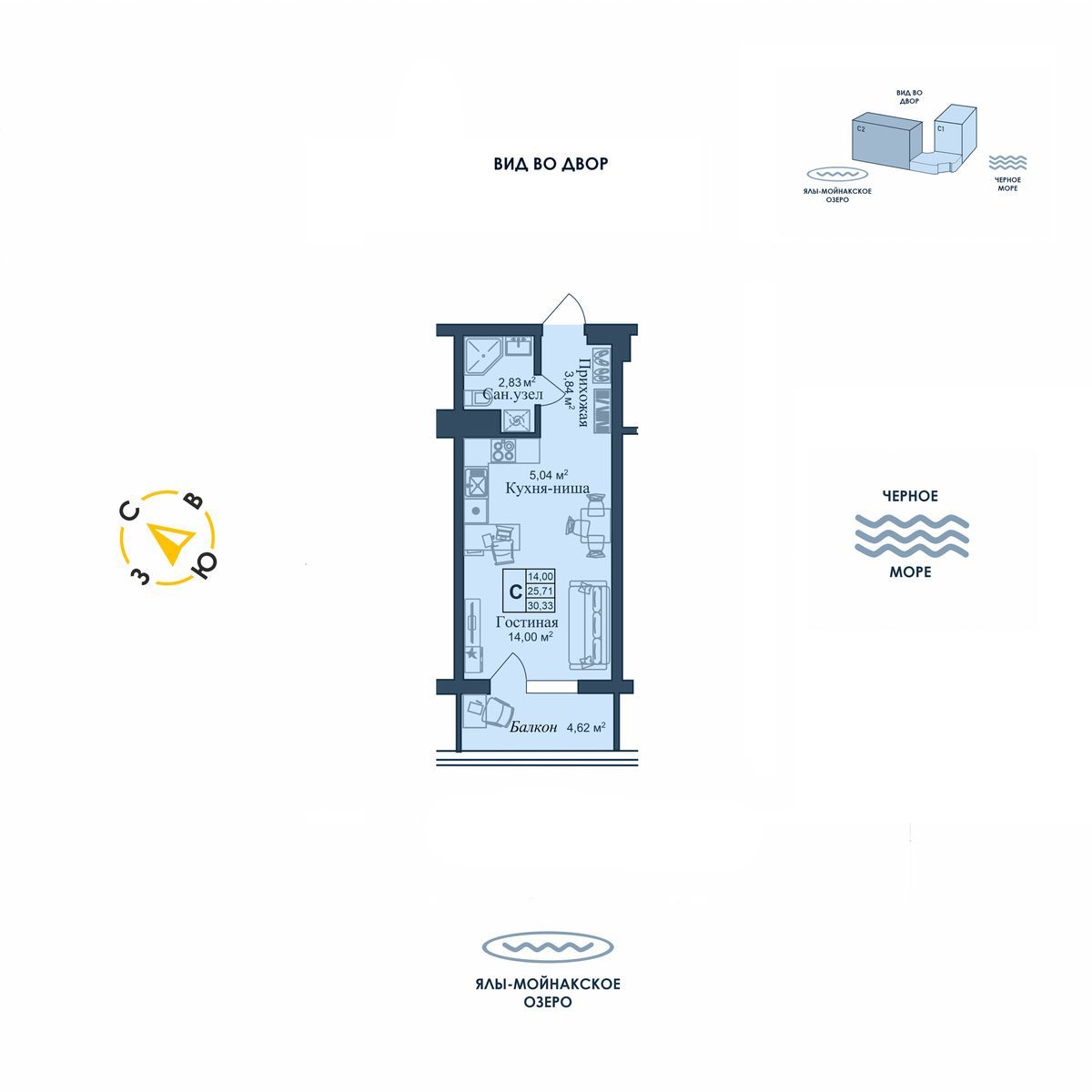 Студия, 30.33 м² · Аллея дружбы