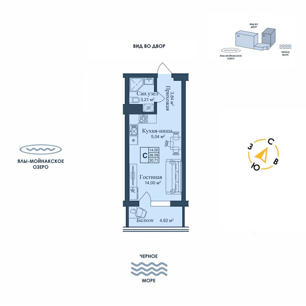 Студия, 30.71 м² · Аллея дружбы