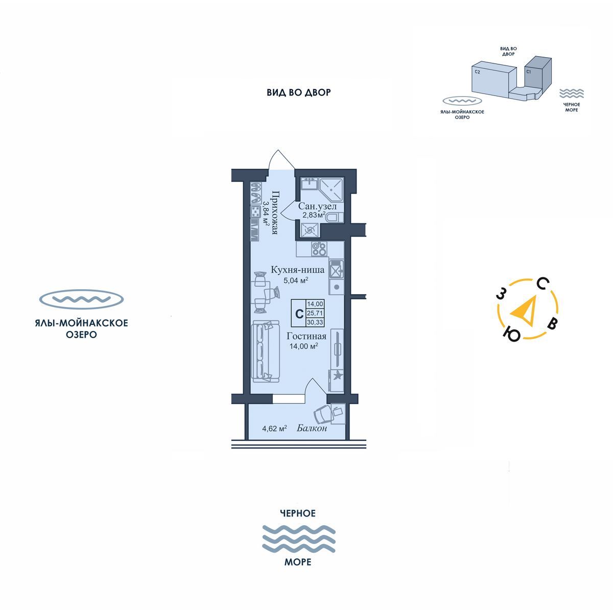 Студия, 30.33 м² · Аллея дружбы