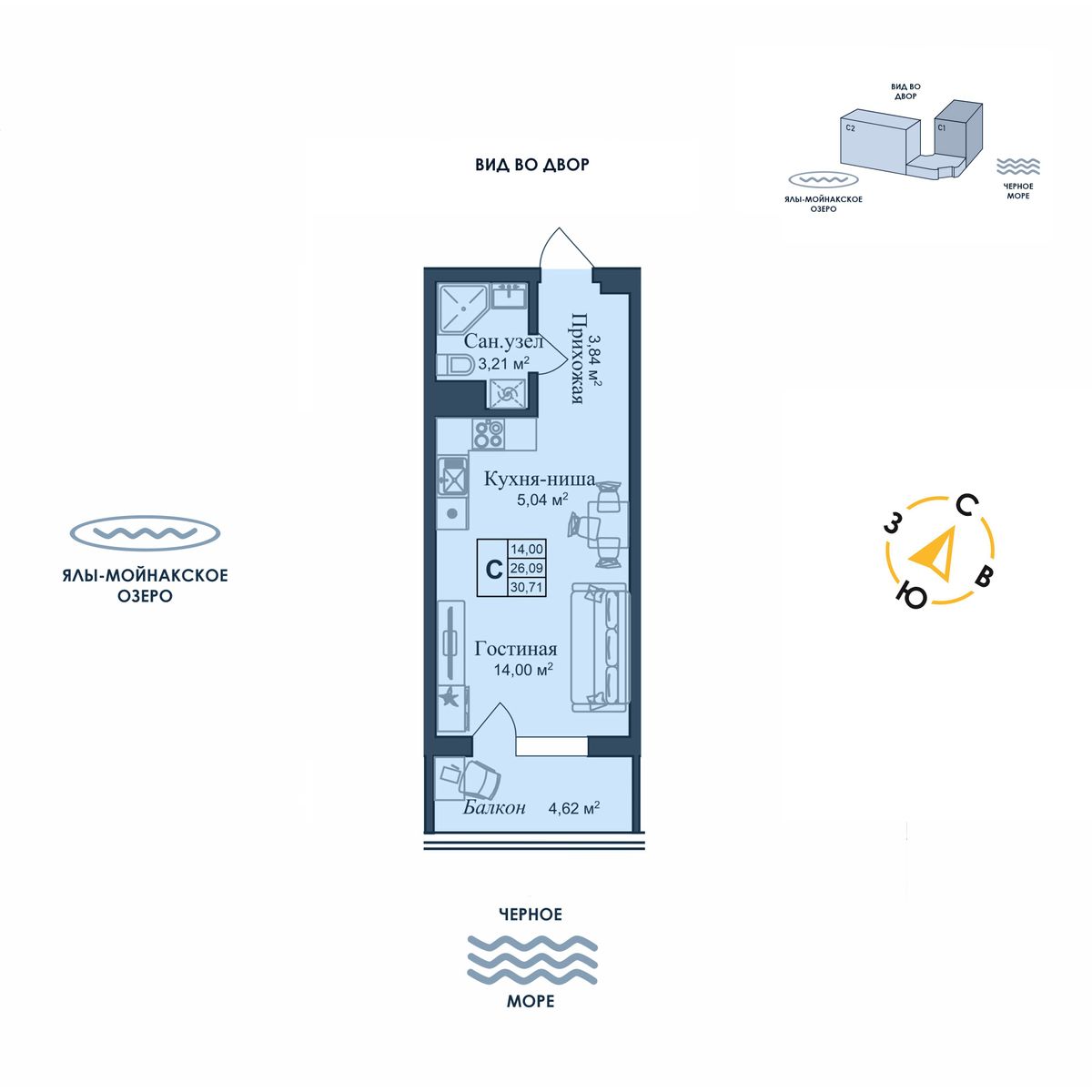 Студия, 30.71 м² · Аллея дружбы