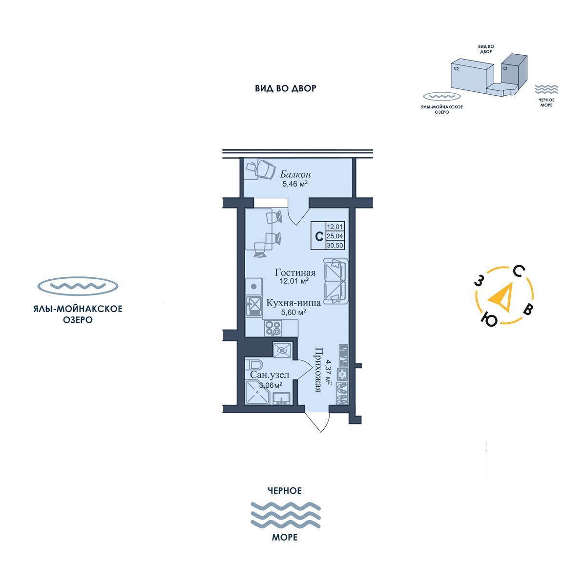 Студия, 30.5 м² · Аллея дружбы