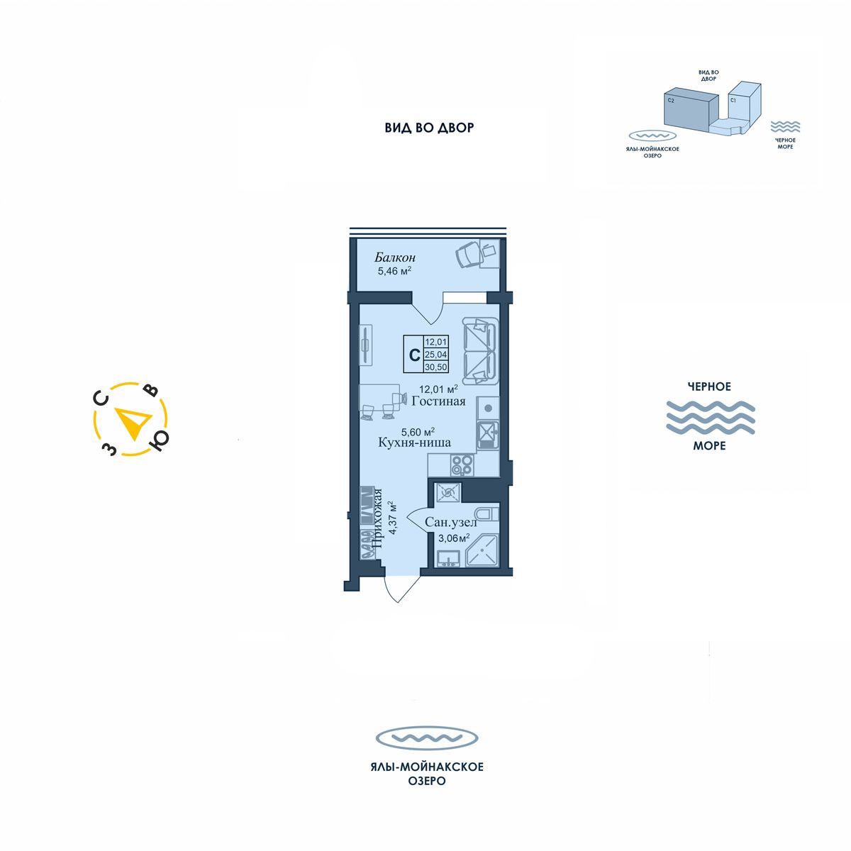 Студия, 30.5 м² · Аллея дружбы