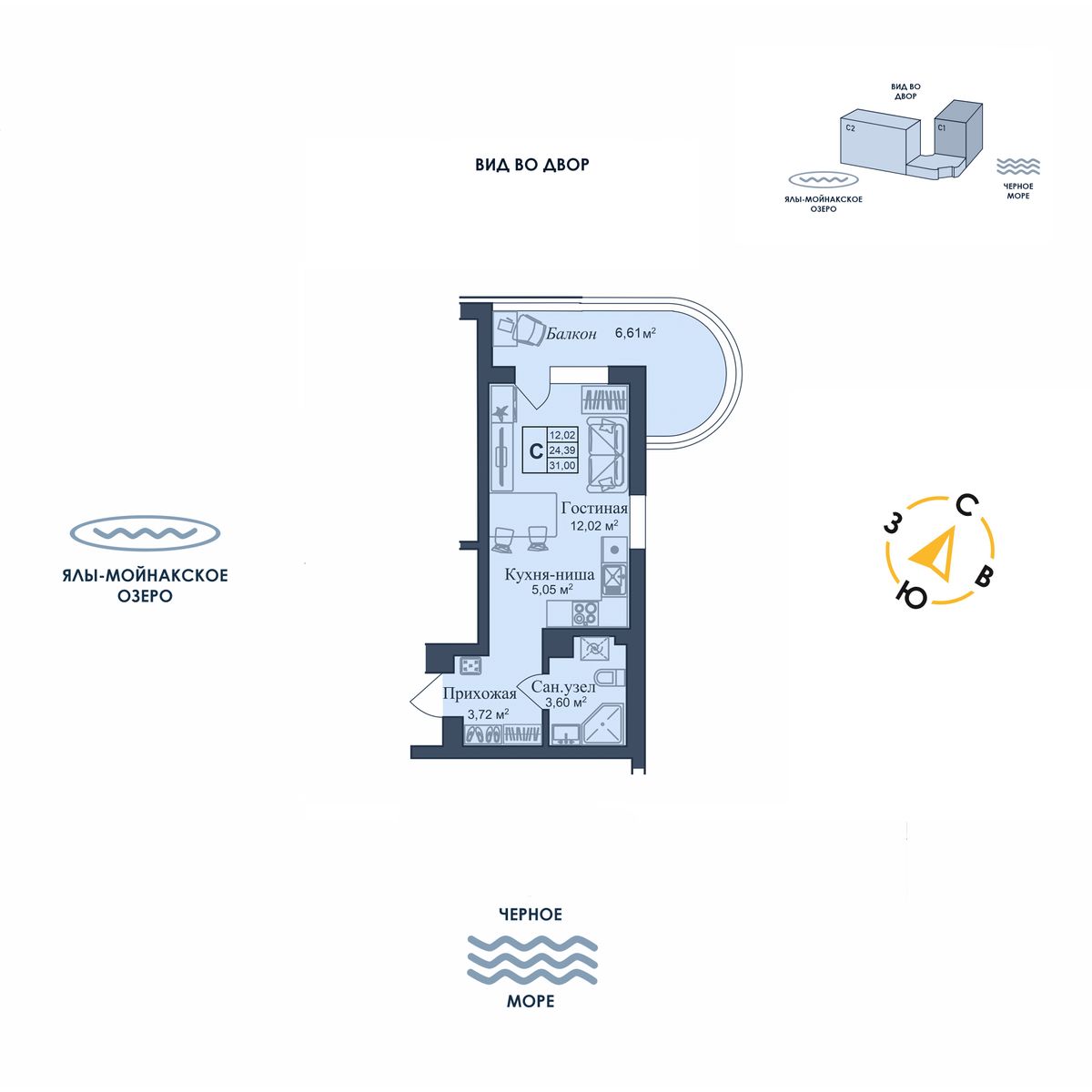Студия, 31 м² · Аллея дружбы