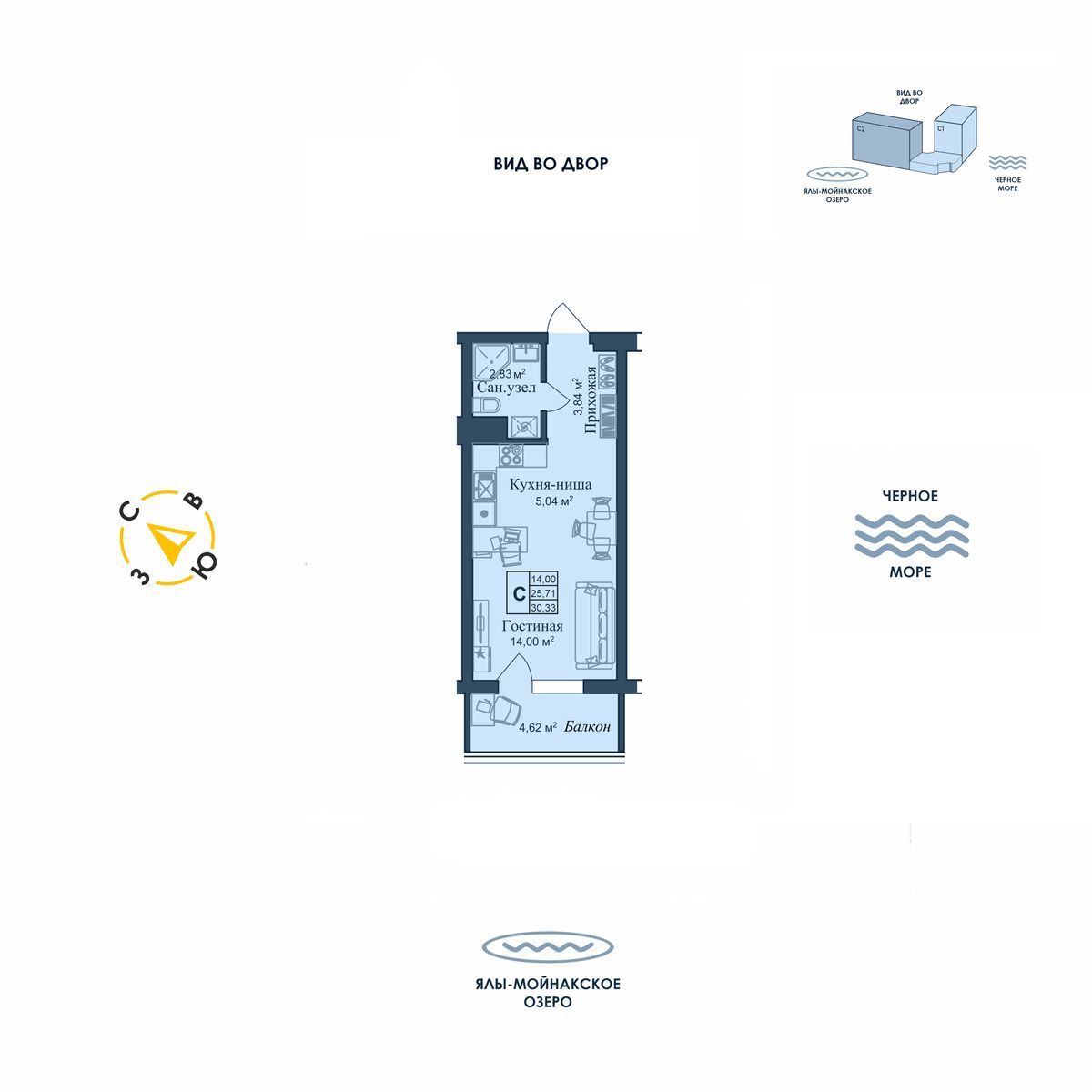 Студия, 30.33 м² · Аллея дружбы