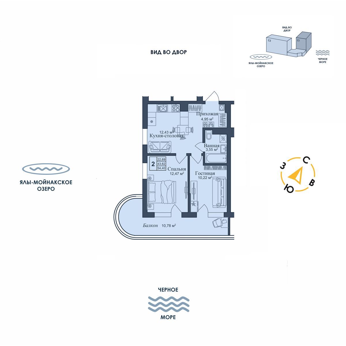 2-к, 54.4 м² · Аллея дружбы