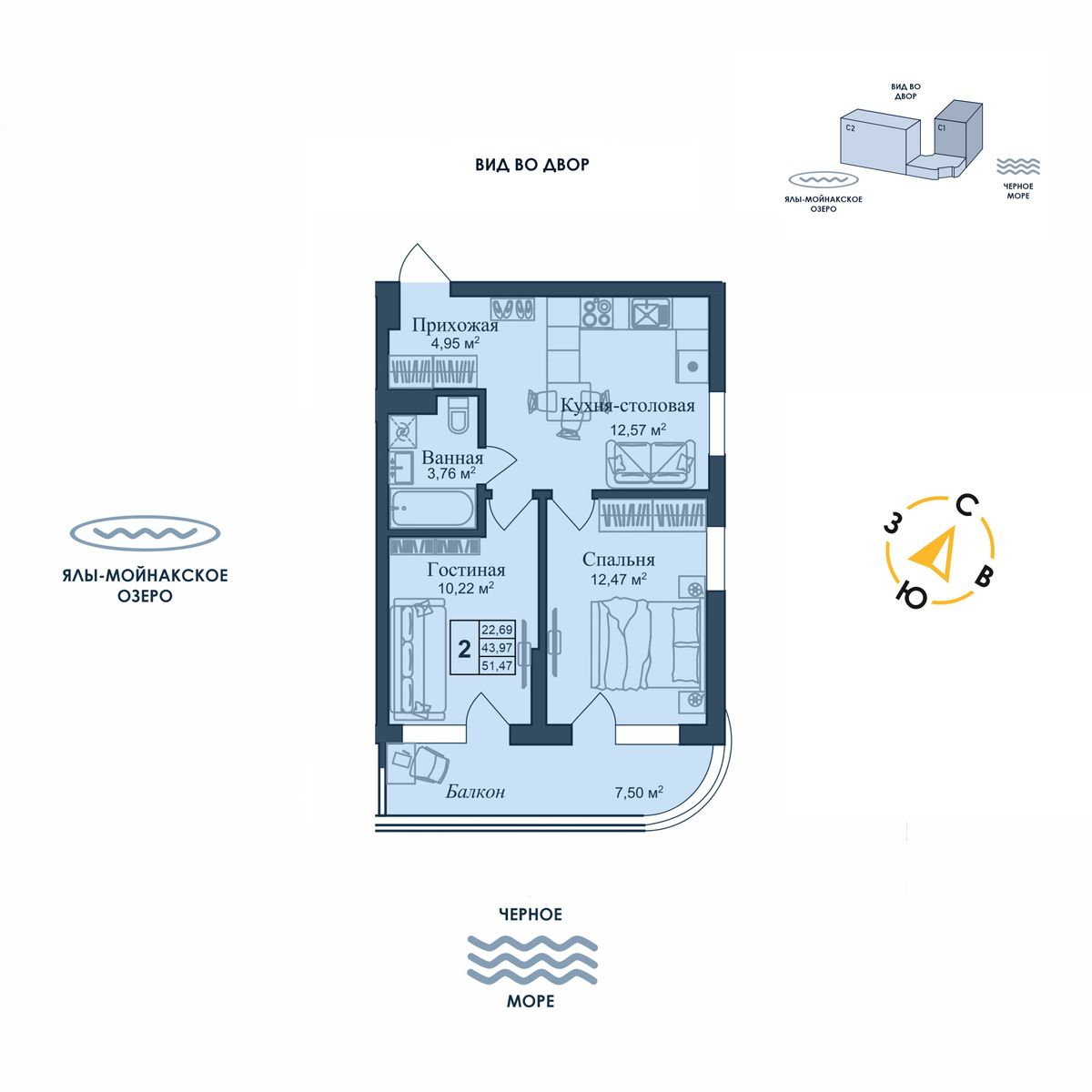 2-к, 51.47 м² · Аллея дружбы
