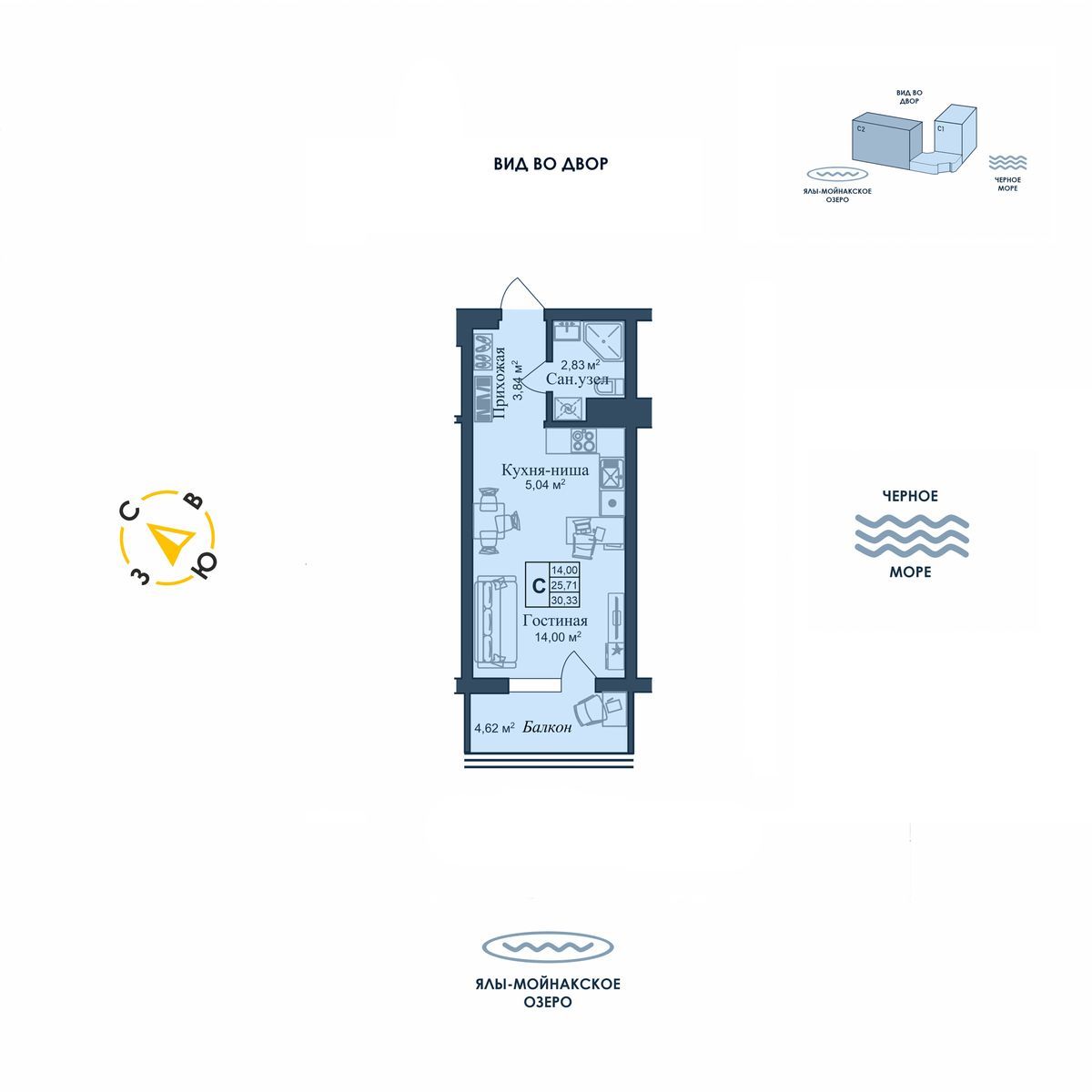 Студия, 30.33 м² · Аллея дружбы