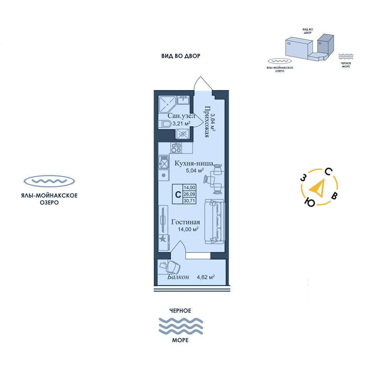 Студия, 30.71 м² · Аллея дружбы
