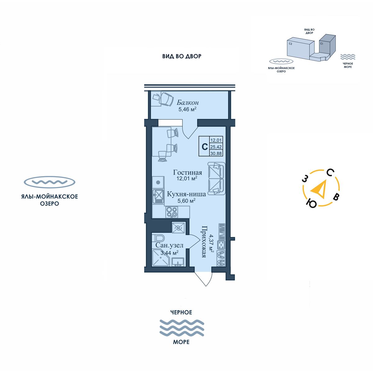 Студия, 30.88 м² · Аллея дружбы
