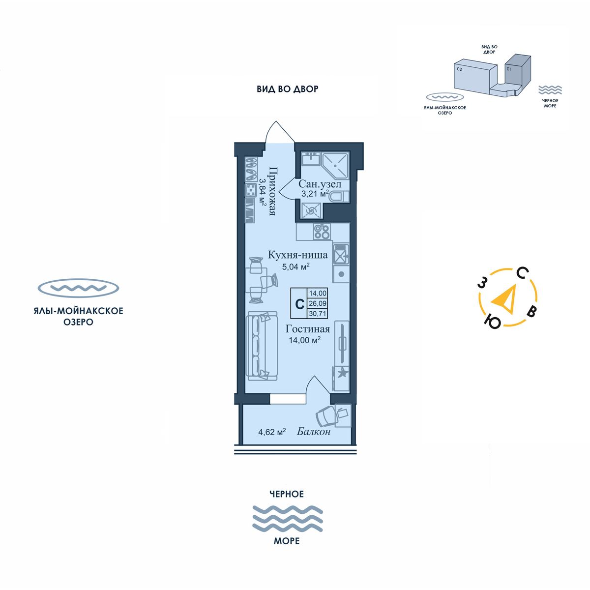 Студия, 30.71 м² · Аллея дружбы