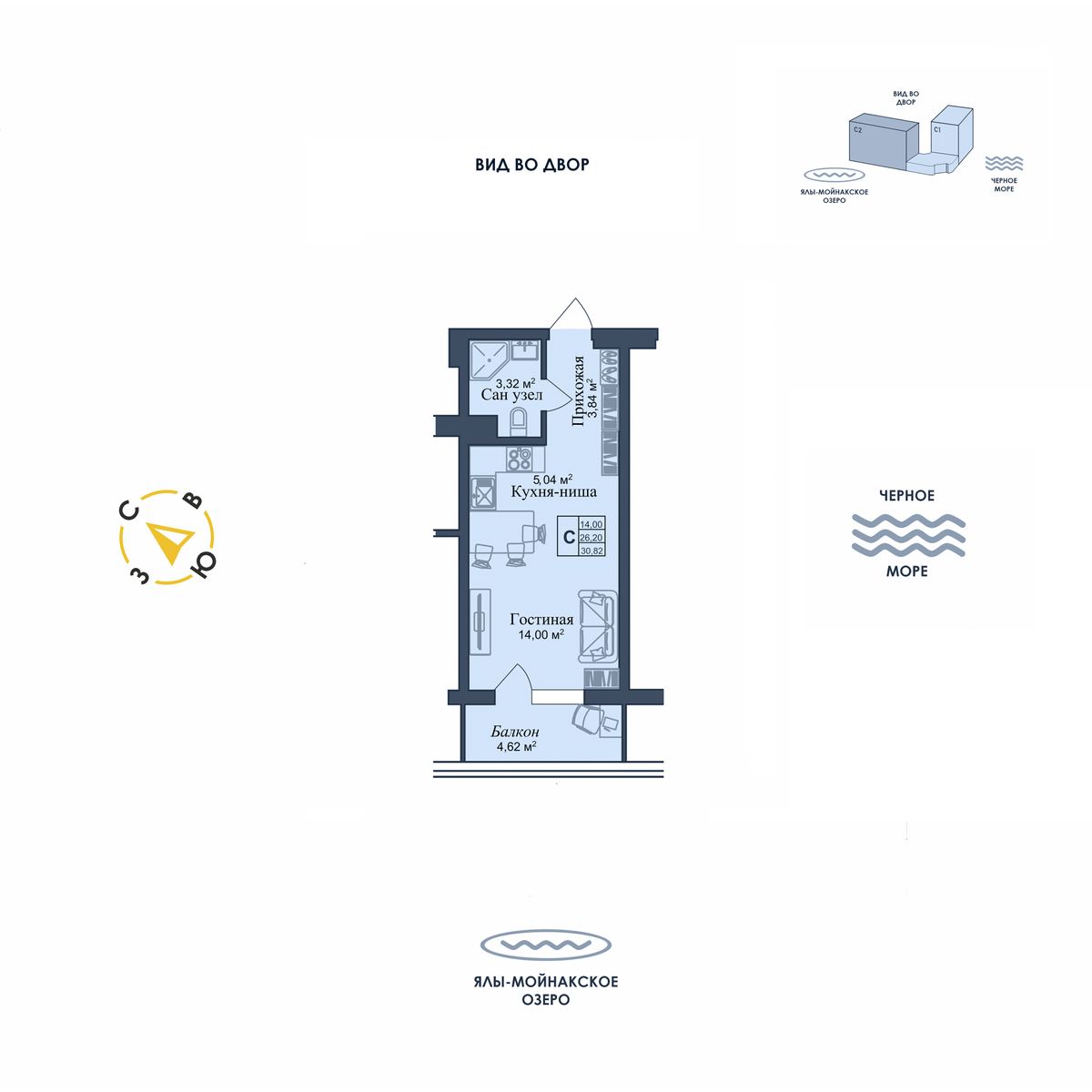 Студия, 30.82 м² · Аллея дружбы