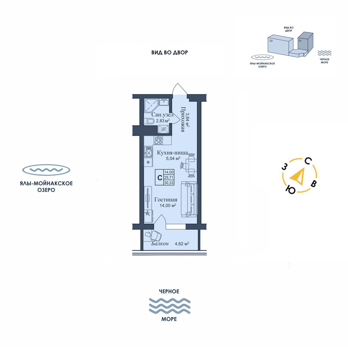 Студия, 30.33 м² · Аллея дружбы