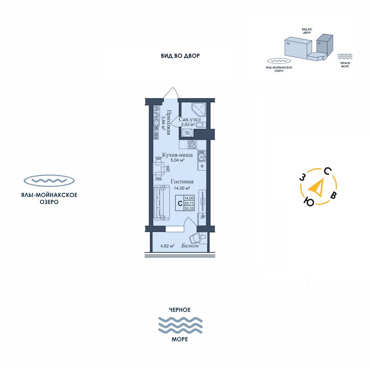 Студия, 30.33 м² · Аллея дружбы