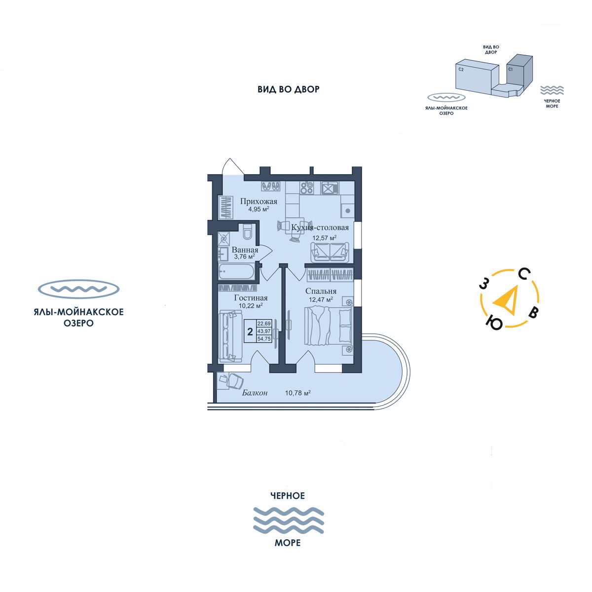 2-к, 54.75 м² · Аллея дружбы