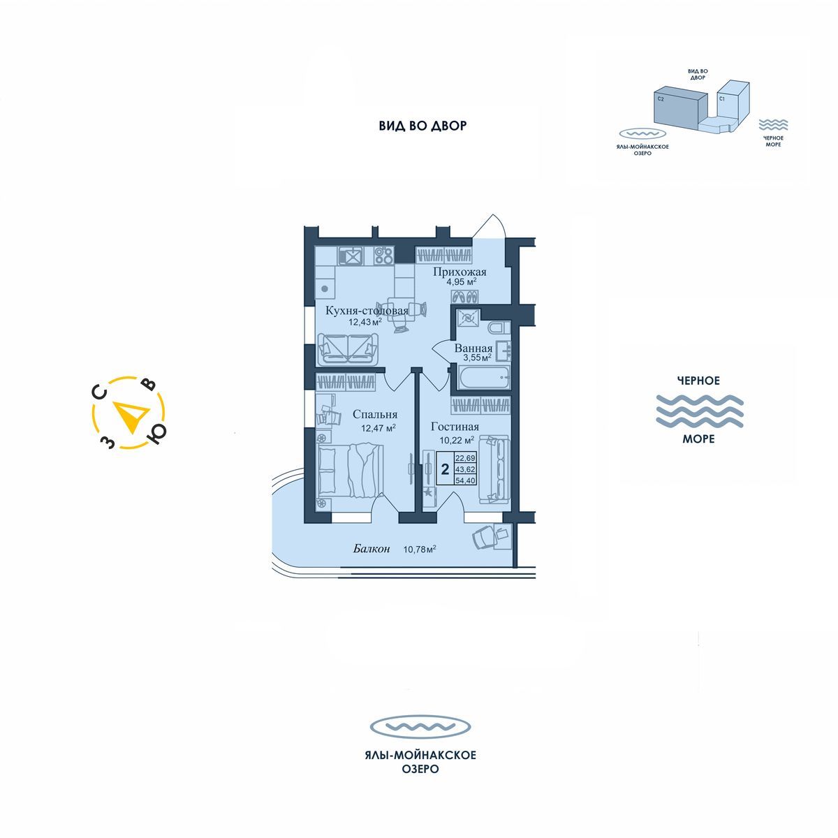 2-к, 54.4 м² · Аллея дружбы